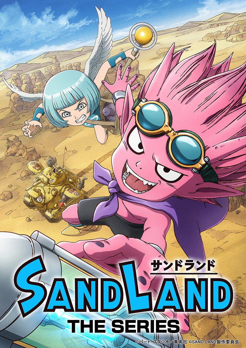 La date de diffusion de l'anime Sand Land: The Series a été annoncée