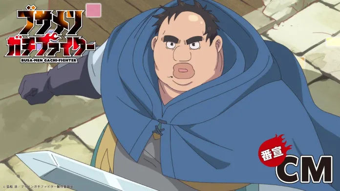Uglymug, Epicfighter révèle sa date de lancement au 6 juillet dans une nouvelle courte publicité
