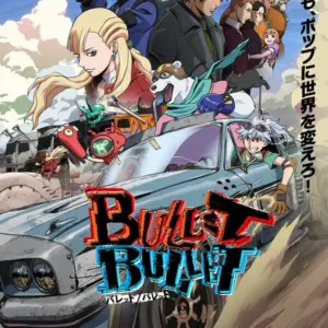 La diffusion de l'anime BULLET/BULLET est prévue pour juillet 2025 8 La diffusion de l'anime BULLET/BULLET est prévue pour juillet 2025