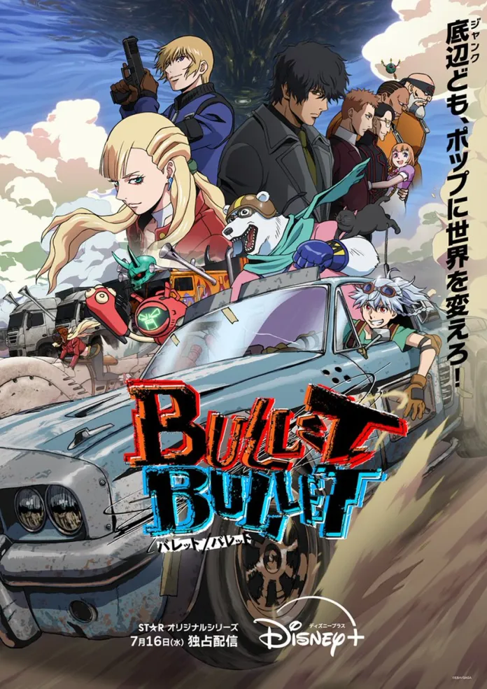 La diffusion de l'anime BULLET/BULLET est prévue pour juillet 2025