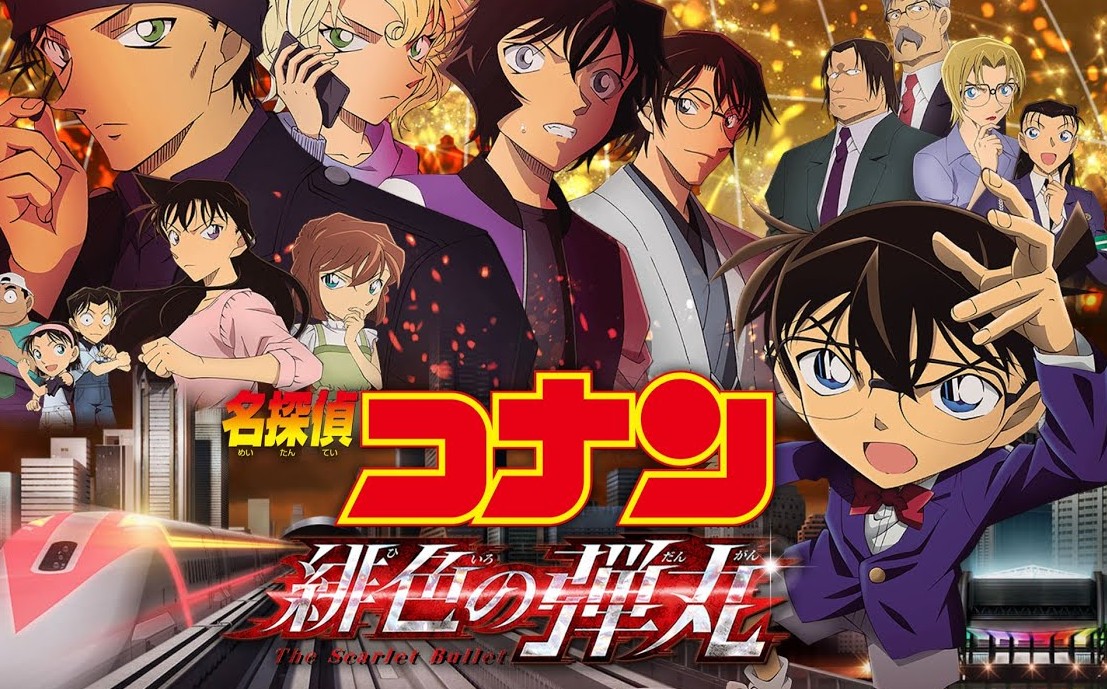 Top 15 Highest-Grossing Detective Conan Movies (Up to 2205 - A Look at Future Legends)
