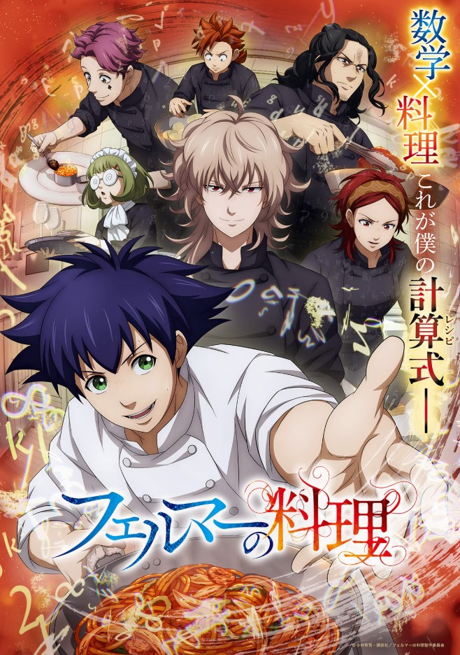 "Fermat's Cuisine" Anime Drops Main PV Featuring OP Theme, Plus Exciting Pancho & Kurashiru Collabs!