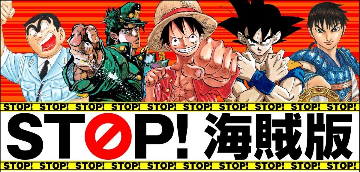 Manga Piracy on the Rise: A Deep Dive into the Publishing Piracy Boom