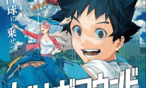 Shonen Jump "Refreshes" Lineup: 4 Brand New Manga Series Arriving Next Month