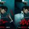 Upcoming Webtoon Adaptations: Your Must-Watch List for 2025 & 2026 Anime and K-Dramas