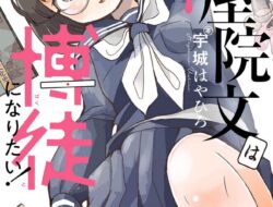 Manga Kamiyain Fumi wa Bakuto ni Naritai! The “Brain-Frying” Mahjong Comedy Manga You Need to Read